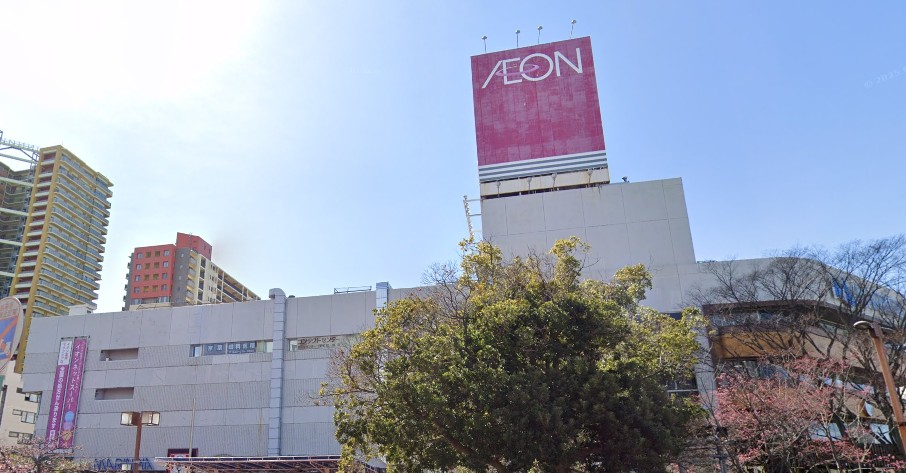 イオンマリンピアショッピングセンター